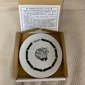 【匿名発送】ufotable DINING 限定 鬼滅の刃 無限列車 お楽しみくじ 豆皿 嘴平伊之助