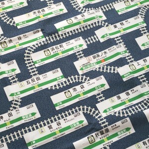 【廃盤生地】布鉄 JR東日本コラボ 電車 山手線 駅名 オックス 生地 約108c×50㎝