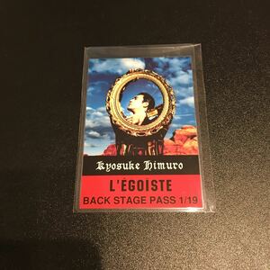  не использовался очень редкий не продается Himuro Kyosuke L'EGOISTE BACK STAGE PASS штат служащих Pas 1/19