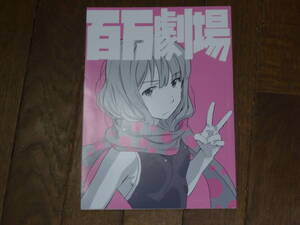 ヤフオク 田中裕介 イラスト集 原画集 の中古品 新品 古本一覧 ヤフオク 田中裕介 イラスト集 原画集 の中古品 新品 古本一覧