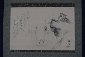 Art hand Auction [Authentic work] Ichiro Baba/Summer Night Moon Painting/Tanka/Yokomono/Hanging Scroll☆Takarabune☆X-586 JM, painting, Japanese painting, landscape, Fugetsu