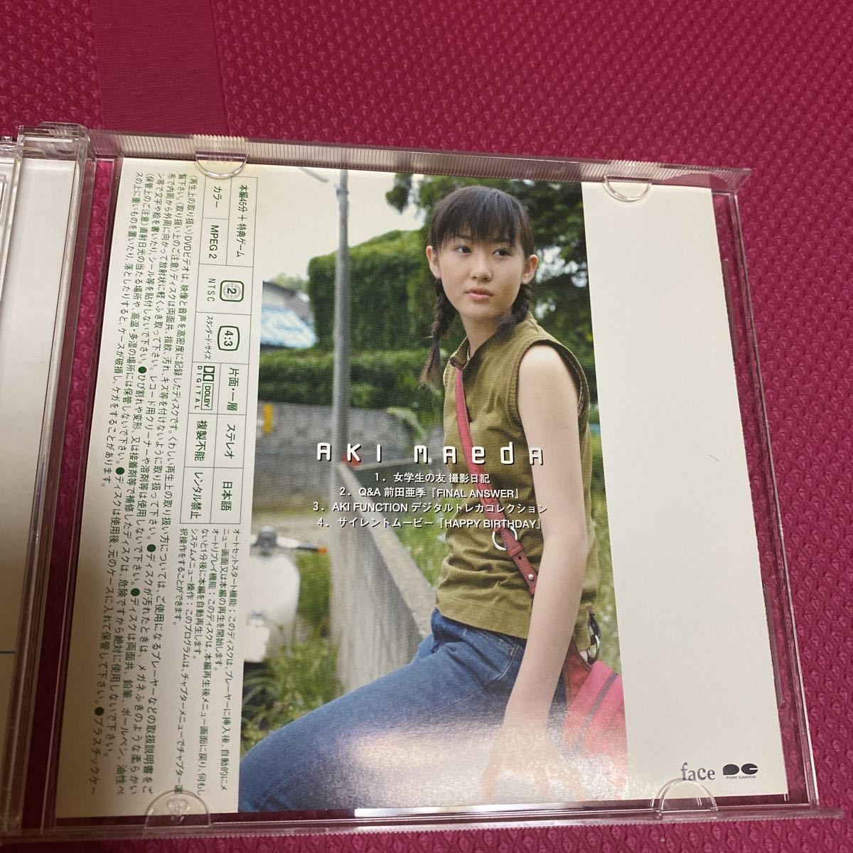 AKI MAEDA 前田亜季 AKI function face /PCBE-50130 DVD