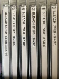 DVD BLEACH ブリーチ 尺魂界 潜入篇 全5巻 初回限定BOX入り 中古