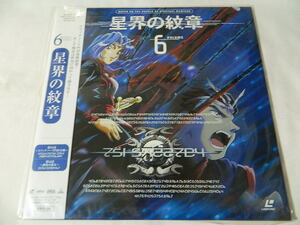 (LD: laser disk ) star .. . chapter VOLUME6[ used ]