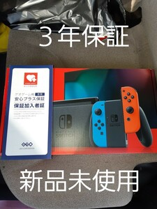 Nintendo Switch 本体 新品未使用 ニンテンドースイッチ本体