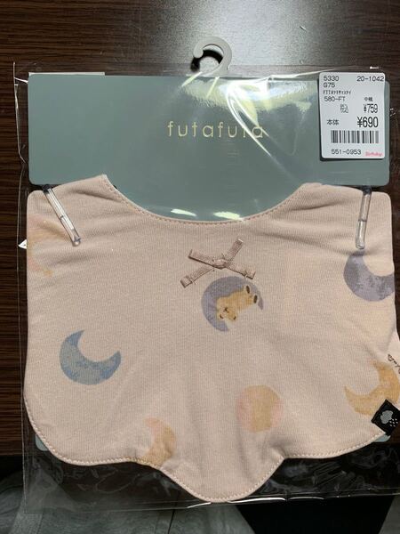 futafuta 月クマ スタイ バースデイ よだれかけ
