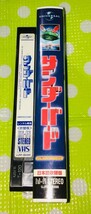 即決〈同梱歓迎〉VHS サンダーバード 日本語吹替版 映画◎その他ビデオ多数出品中θ6154a_画像3