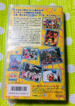 即決〈同梱歓迎〉VHS ドナルドのぼくが主役だ！！ ディズニー◎その他ビデオ多数出品中θt6591a_画像2