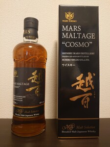 マルス モルテージ 越百 初期の“Japanese”表記