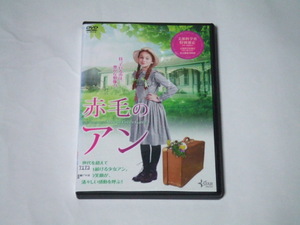 DVD 赤毛のアン レンタル品 エラ・バレンタイン