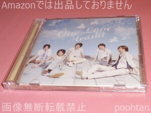 嵐 ARASHI One Love 初回限定盤 CD+DVD