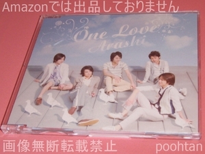 嵐 ARASHI One Love 通常盤 CD