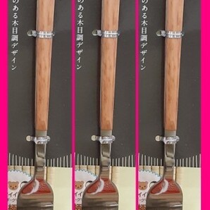 【送料無料:クチポール風 カトラリー:3本 フォーク:21cm】★温かみのある 木目調 ブラウン★おしゃれ ★可愛い ディナー セット