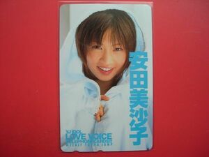  weekly Young Jump Yasuda Misako LOVE VOICE unused telephone card 