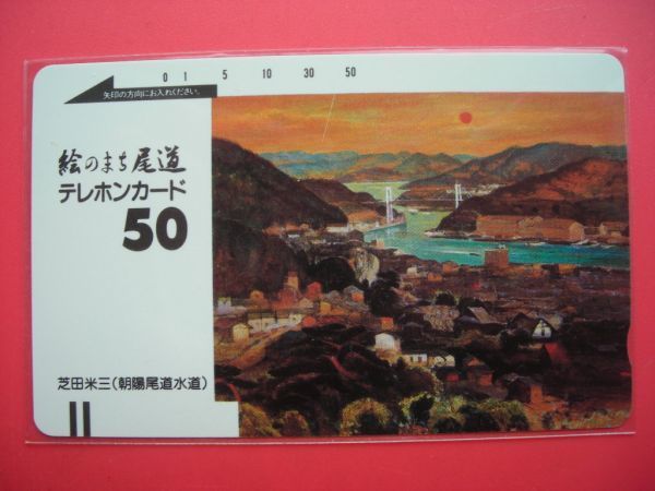 芝田米三の値段と価格推移は？｜件の売買データから芝田米三の価値が