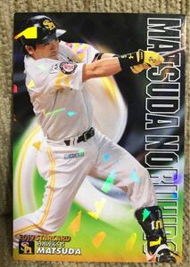 【非売品】プロ野球チップスベースボールカード 選手カード 巨人　読売ジャイアンツ　松田宣浩 キラキラカード マッチさん 熱男 