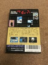 激レア！ 美品♪ 送料無料♪ 電池交換して発送♪ 不如帰 ホトトギス 箱説マップ付き 端子メンテナンス済 動作品　同梱可能　FC_画像2