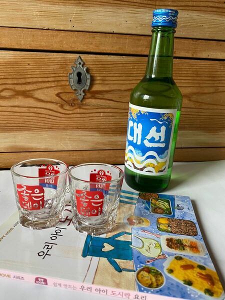韓国焼酎 グラス　ジョウンデ（チョウンデ)ソジュジャンの２個セット