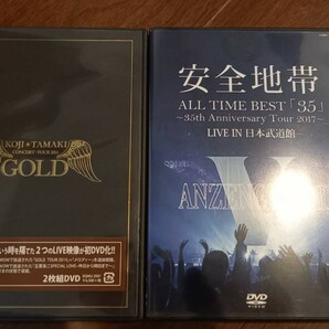 玉置浩二 GOLD TOUR 2014 安全地帯 ALL TIME BEST