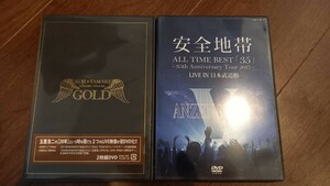 玉置浩二 GOLD TOUR 2014 安全地帯 ALL TIME BEST