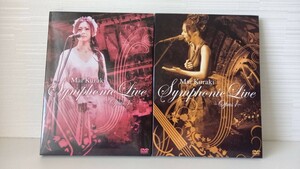 倉木麻衣 Symphonic Live-Opus 1 & Opus 3 セット