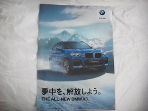 BMW　X3　クリアファイル BMW