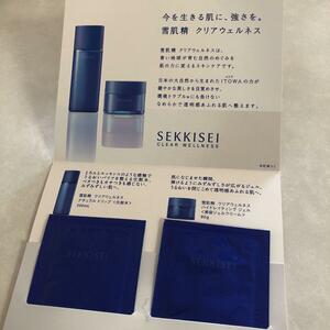 Sekkisei Clear Wellness Lotion, Beauty Gel Cream Mr./Ms. Pull