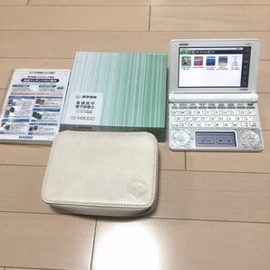 新品同様 医学書院 IS-N8000 [看護医学　　電子辞書 8] 