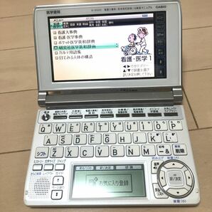 医学書院 IS-N5000 [看護医学電子辞書 5 ホワイト] カラー液晶タッチパネル　電子辞書完動品