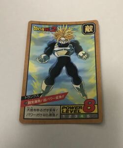 ドラゴンボール　カードダス　トランクス　　スーパーバトル