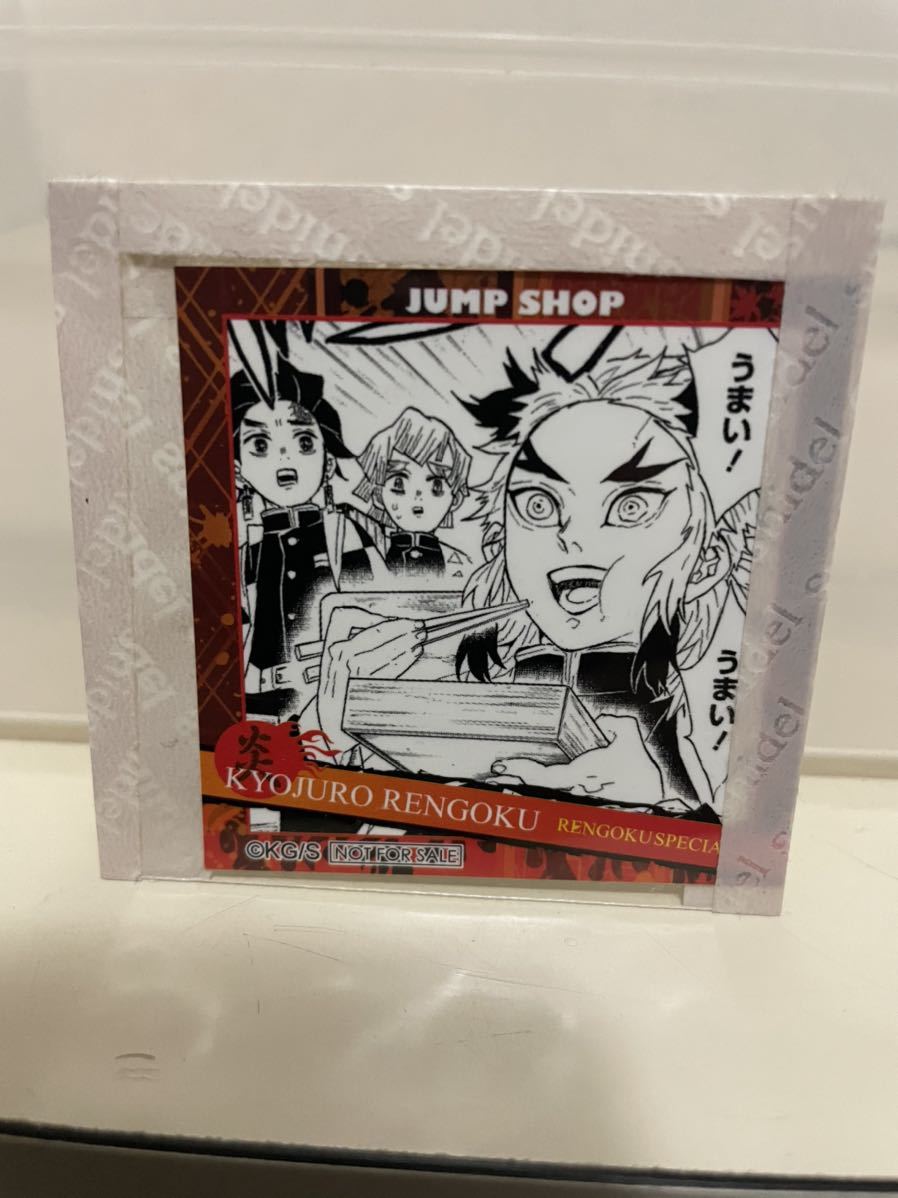 PayPayフリマ｜鬼滅の刃 煉獄 スペシャル ボックス special box