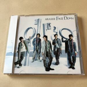 嵐 MaxiCD+DVD 2枚組「Face Down」