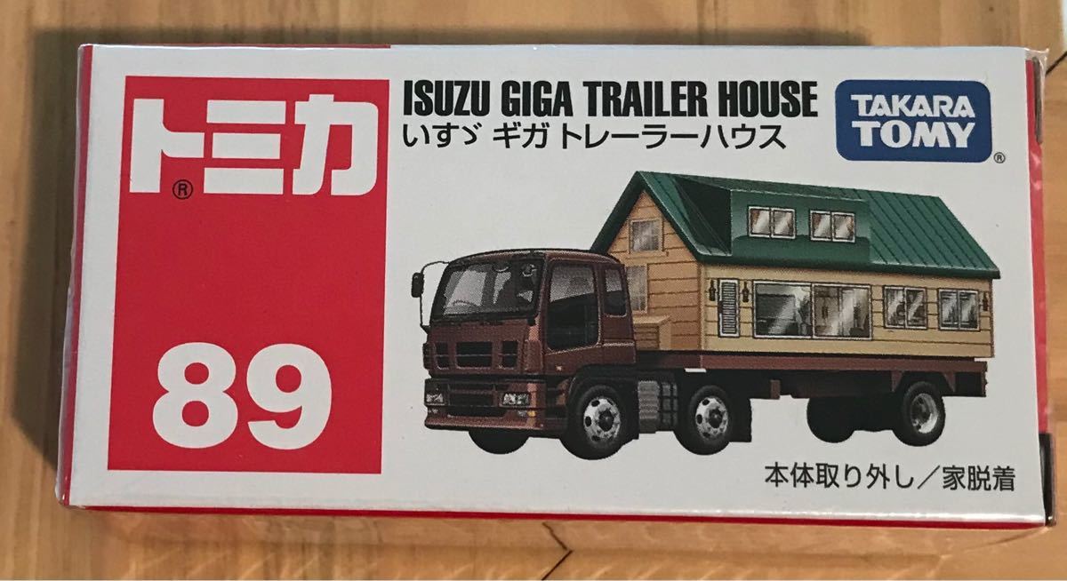 レア】いすゞ・ギガ トレーラー ISUZU GIGA デコトラ トラック野郎