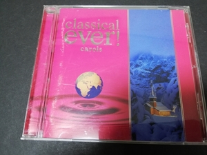 （CDza05)　クラシカル・エバー　Classical ever ! carols EMI TOCP-65360