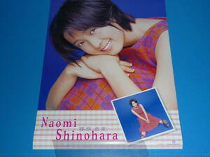 〓◆〓1998年】（篠原直美）75/壁掛けカレンダー未使用品