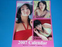 ◆〓2007年】（サンミュージック　ホープ三人娘）CL-103/壁掛けカレンダー未使用品_画像1