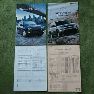 シボレー トレイルブレイザー 2002年モデル GH-T360型 LT LTZ 19ページ本カタログ+アクセサリー+価格表+見積書 未読品 正規販売車両