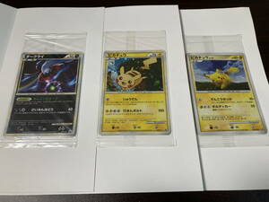 * prompt decision * unopened Pokemon card 020 021/L-P dark lai/krese rear / energy / Pikachu etc. Pokemon . chair . Club 3 kind condition [S]*