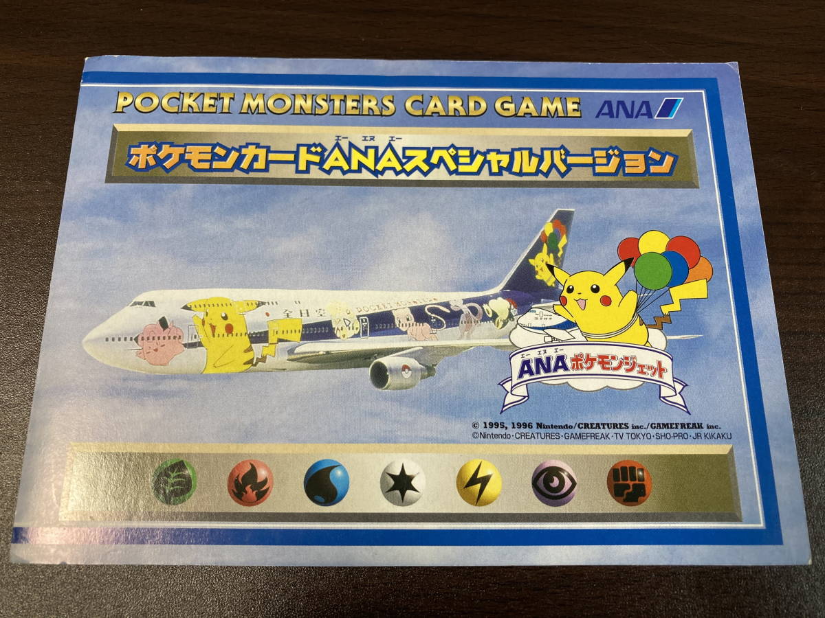 2025年最新】Yahoo!オークション -ポケモンカード ピカチュウ 2025年最新】Yahoo!オークション -ポケモンカード ピカチュウ