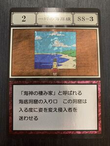 ヤフオク Hunter Hunterグリードアイランドの中古品 新品 未使用品一覧