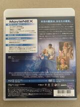 D101 シンデレラ 実写版 ブルーレイ と 純正ケース 未再生品 国内正規品 同封可 ディズニー MovieNEX Blu-rayのみ(DVD・Magicコードなし)_画像2