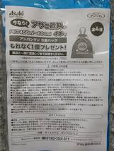 非売品【アンパンマン　アサヒ飲料　ノベルティ】 『アンパンマン　巾着バッグ　ばいきんまん』_画像2