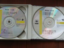 1248◆3CD 唯是震一の音楽３ 独奏曲　十七弦曲　尺八作品 SHINICHI YUIZE_画像3