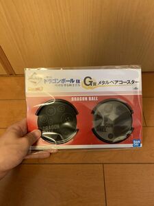 新品　 一番くじ ドラゴンボール EX 地球を守る戦士たち　G賞 メタルペアコースター　希少1