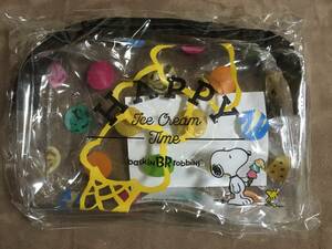 【 希少・非売品！・未使用品！】★SNOOPY スヌーピー◇サーティワンオリジナル クリアポーチ◇約H12.5×W19×D4.5cm★