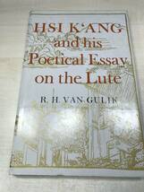 洋書　HIS K'ANG and his Poetical Essay on the Lute 西康とリュートに関する彼の詩的エッセイ　送料300円　【a-1967】_画像1