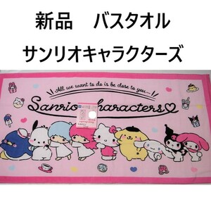  банное полотенце Sanrio My Melody Cinnamoroll Pom Pom Purin ki Kirara Hello Kitty черный mi Pochacco смокинг Sam .... ограничение 