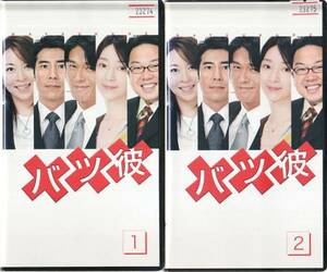  used VHS*TBS drama Ba-Tsu . all 4 volume * Takahashi Katsunori, height ..., genuine arrow ..,... woven, Kitagawa Hiromi,. part sada., Inamori Izumi, other 