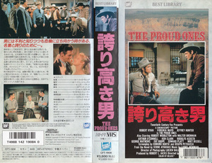 中古VHS◆誇り高き男　THE PHOUD ONES　【字幕スーパー版】◆ロバート・ライアン、バージニア・メイヨ、ジェフリー・ハンター、他