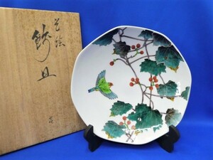 B00954★武腰一憲 木の実と鳥 色絵 皿 / 九谷焼 庄三洞 共箱 共布 飾皿 工芸 日展評議員